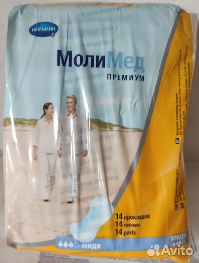 Прокладки урологические молимед Миди Премиум