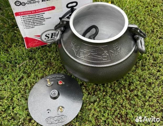 Афганский казан