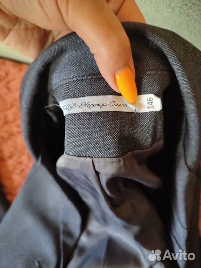 Школьная форма