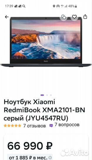 Xiaomi redmibook pro 15 2023