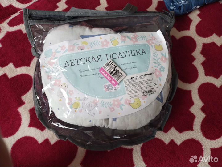 Подушка детская
