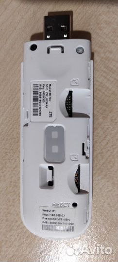 USB модем роутер ZTE MF79U