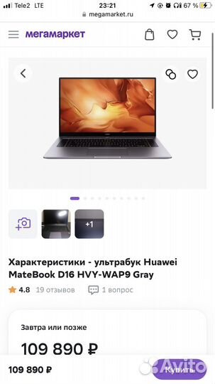 Huawei Matebook D16 Ryzen 5 4600H