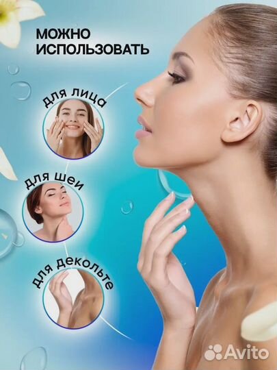 Сыворотка от морщин Collagen