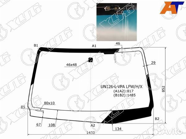 Стекло лобовое toyota fortuner