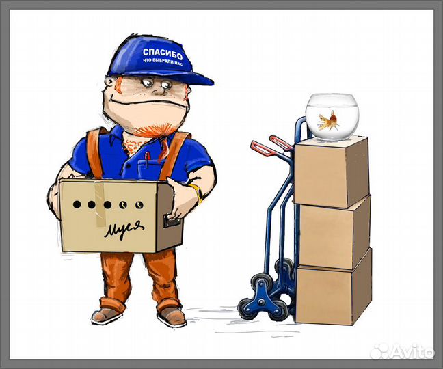 Рабочие на производство