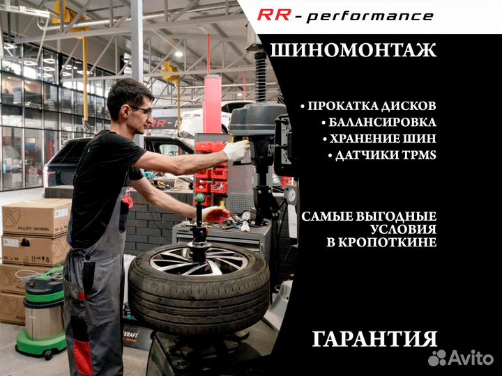 Шиномонтаж и ремонт дисков