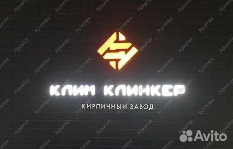 Кирпич двойной