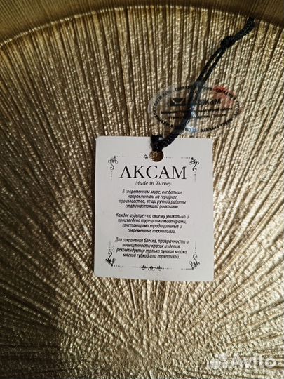 Блюдо сервировочное новое