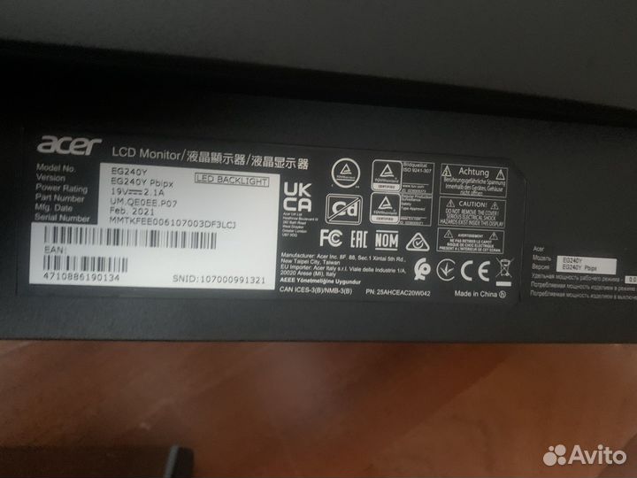 Игровой монитор acer