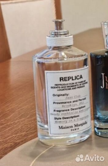 Флаконы на доставку