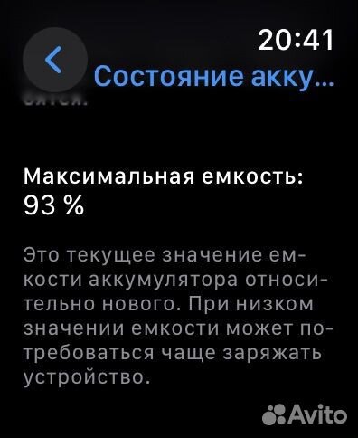 Apple Watch Series 8 45mm акб 93% на гарантии