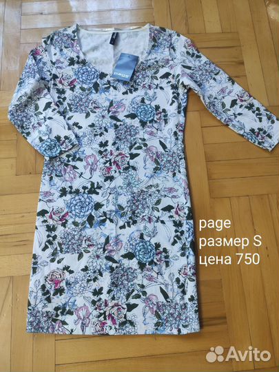 Платье блузки сарафан