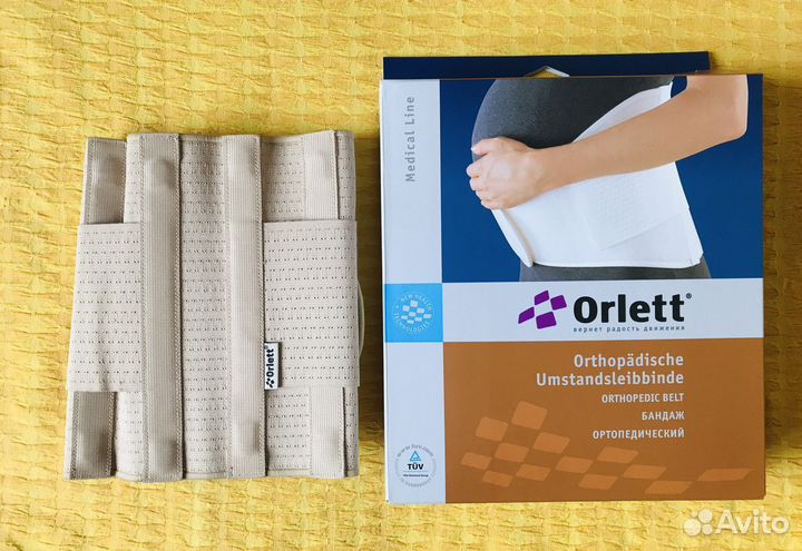 Бандаж для беременных orlett MS-99