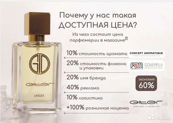 Escentric molecules 01