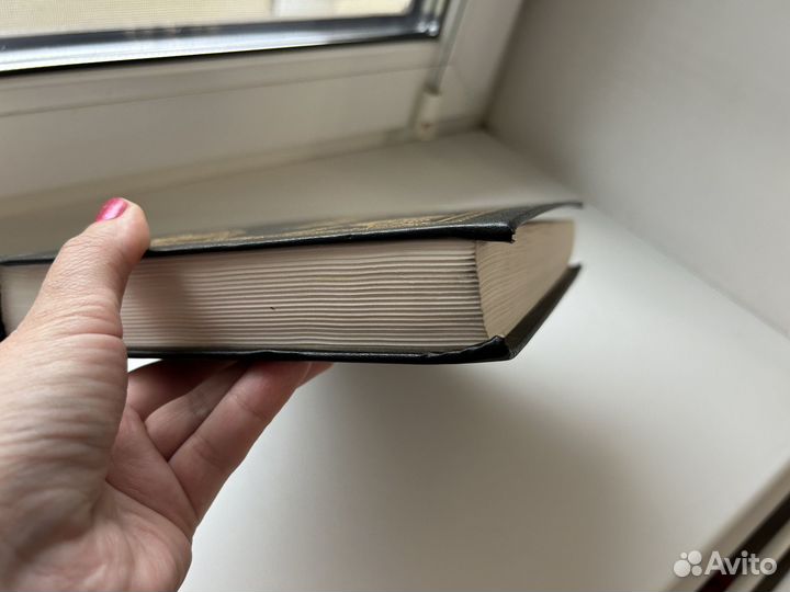 Новый завет