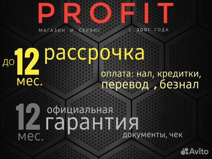 Новый Ноутбук Huawei Core-i3/ 8/256