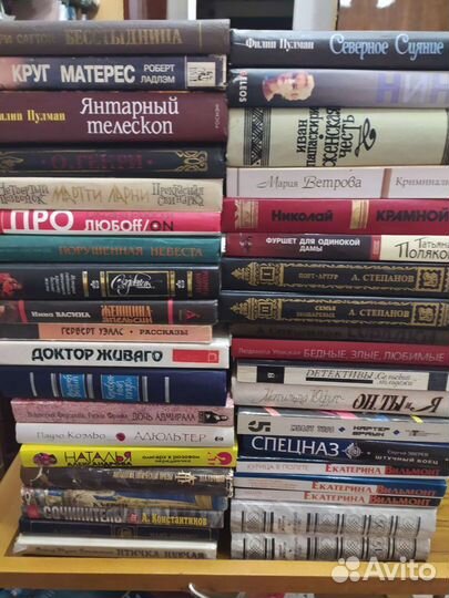 Художественная литература