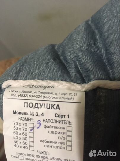 Ортопедическая подушка из гречишной лузги