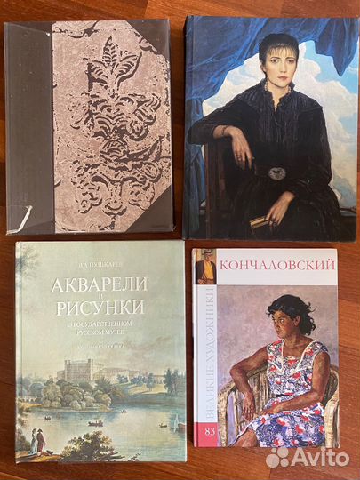 Книги по искусству Букинистика