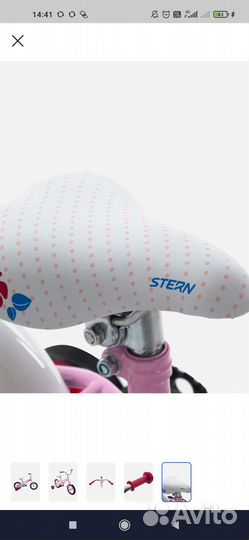 Детский велосипед stern Fantasy 12 новый