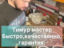 Ремонт электрических плит духовых шкафов кофемашин