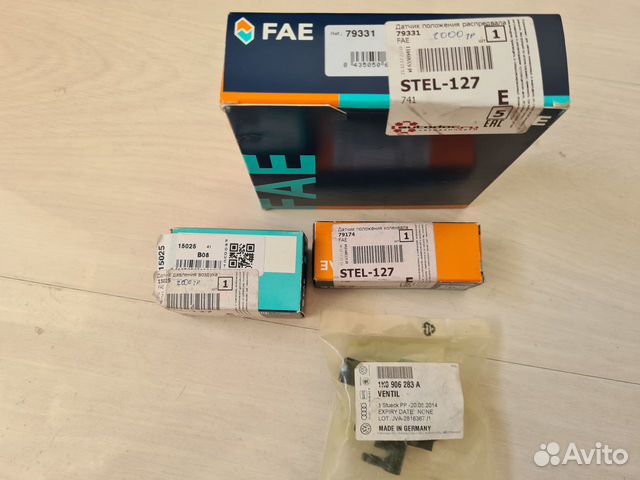 1K0906283A Клапан EGR