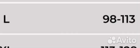 Бандаж для беременных