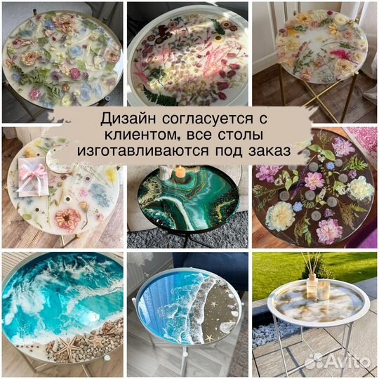 Стол из эпоксидной смолы