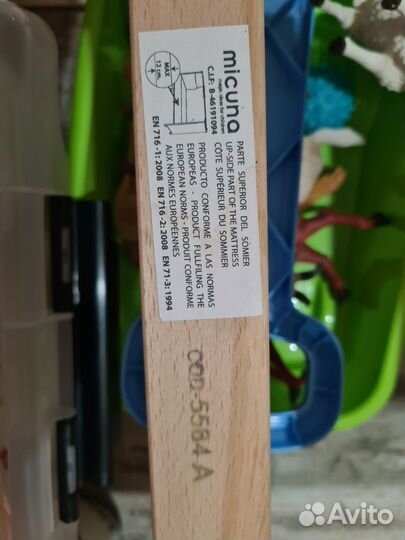 Кроватка Micuna Duende Relax (120 на 60)