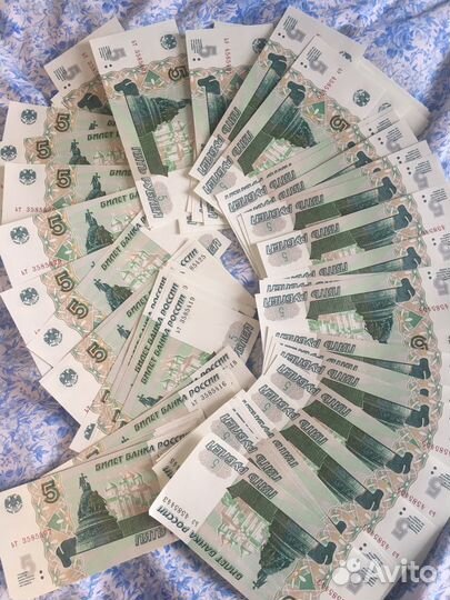 Купюра 5 рублей 1997