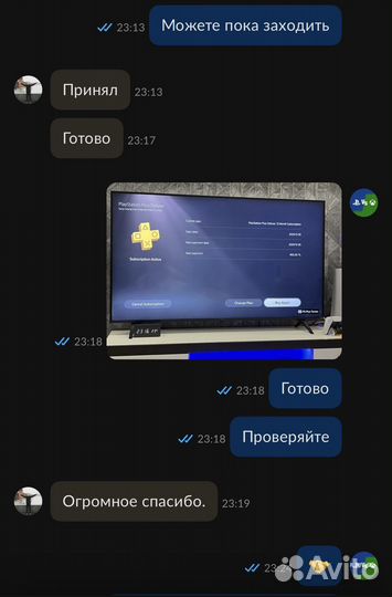 Подписка Ps Plus и EA play, премиум