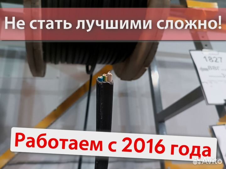 Провод впп качество по госту