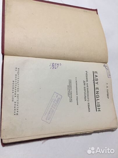 Старые книги