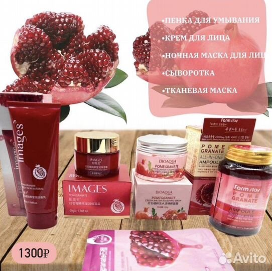 Корейская косметика