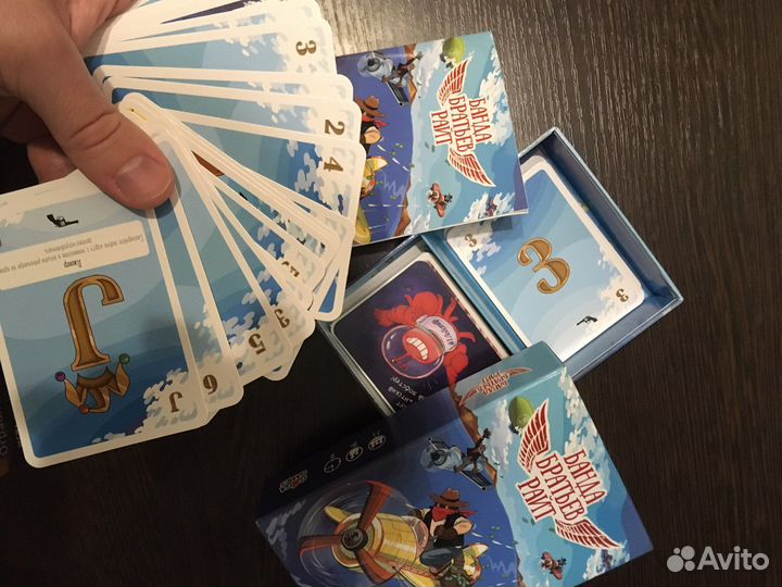 Банда братьев Райт