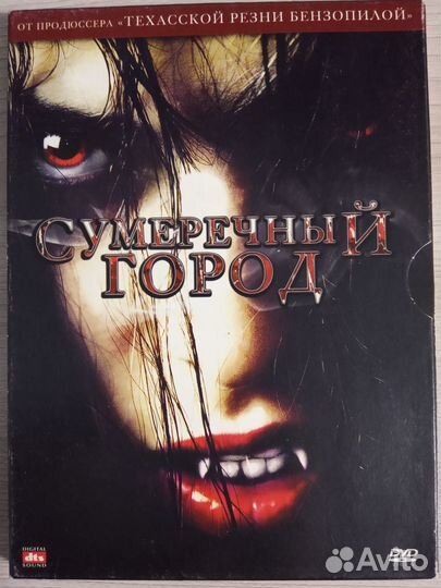 Коллекция ужасов 13 Dvd дисков