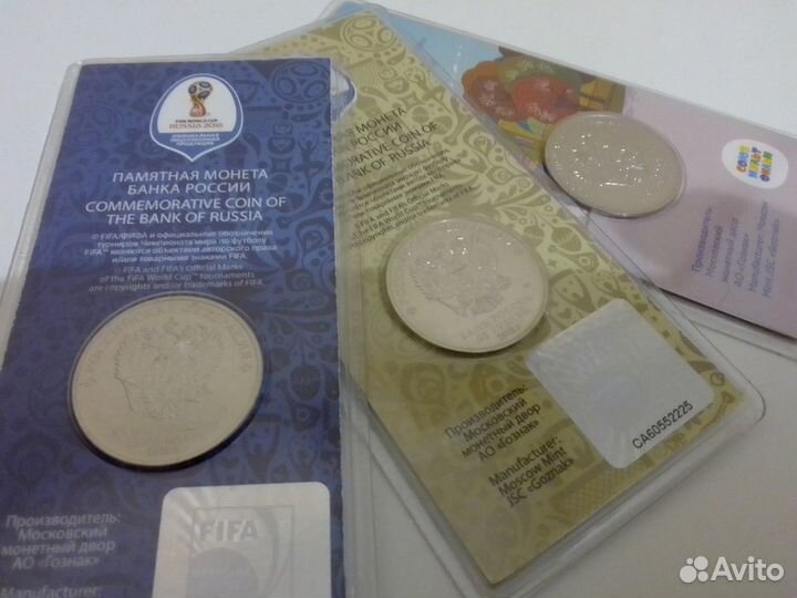 Монеты 25 рублей цветные