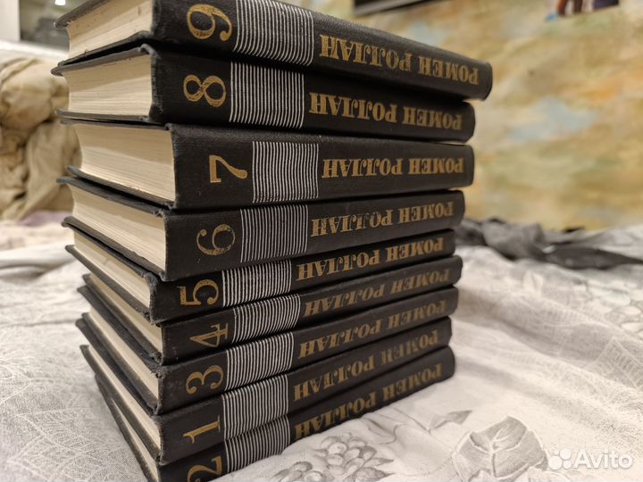 Ромен Роллан