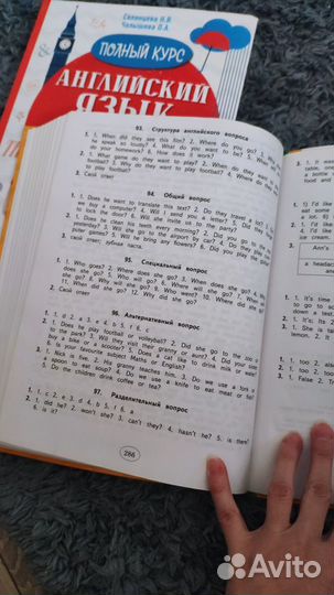 Новые учебники по английскому языку