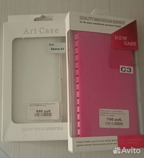 Чехол футляр-книга для Sony Xperia C3/D2533. Новые