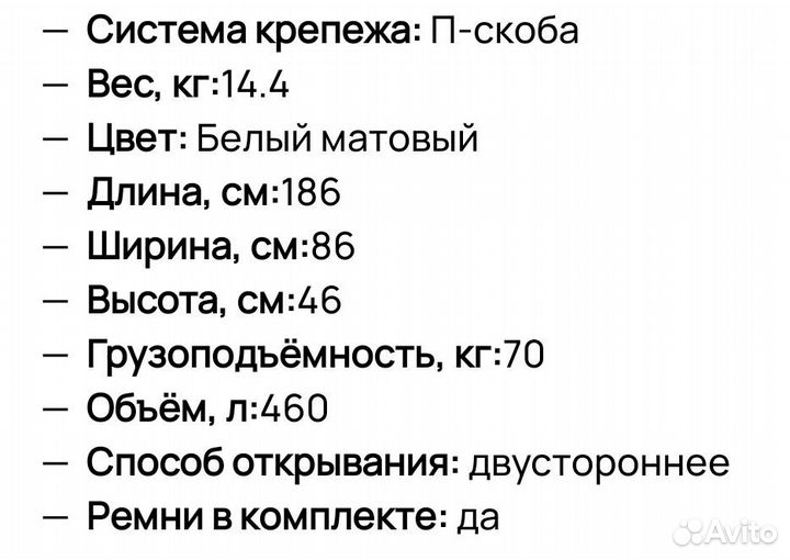 Автобокс на крышу yuago