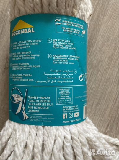 Насадка для швабры