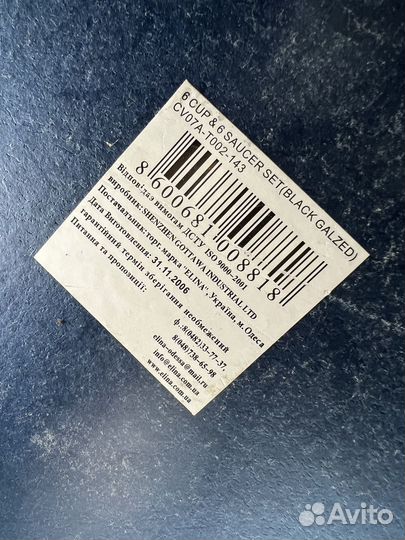 Shenzhen gottawa чайный набор