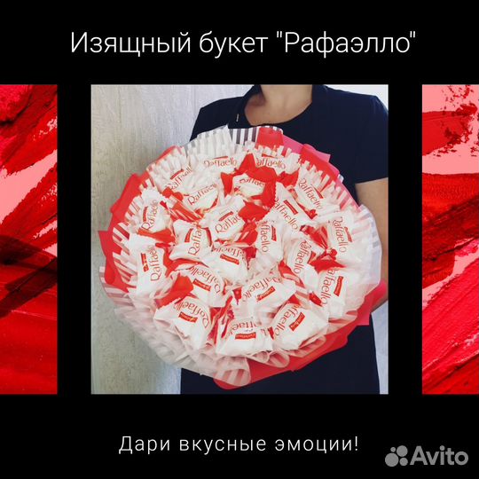 Сладкий букет из конфет