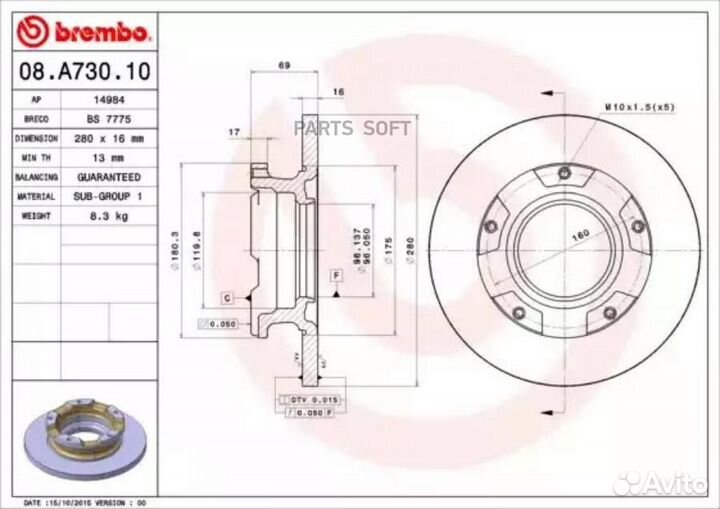 Brembo 08A73010 08.A730.10 диск тормозной задний\