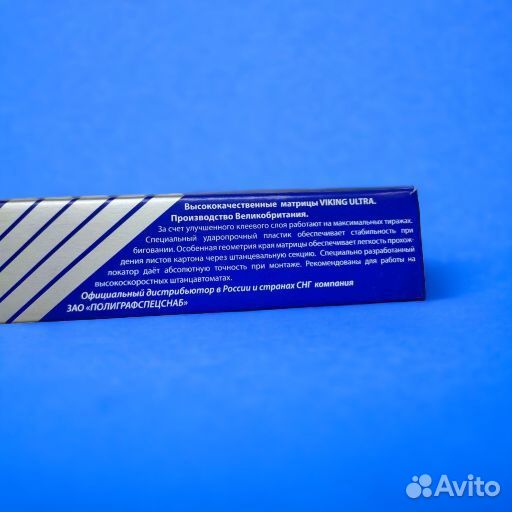 Биговальные матрицы (контрбиги, биговки )