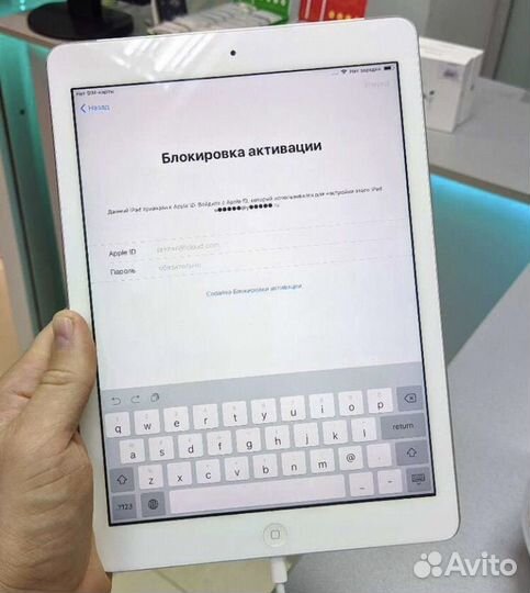 Разблокировка телефона