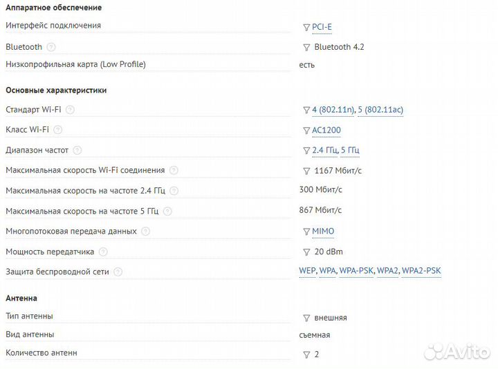 Wi-Fi адаптер + Bluetooth TP-link Archer T5E