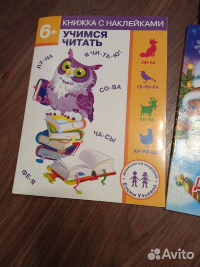 Книжки для детей и родителей